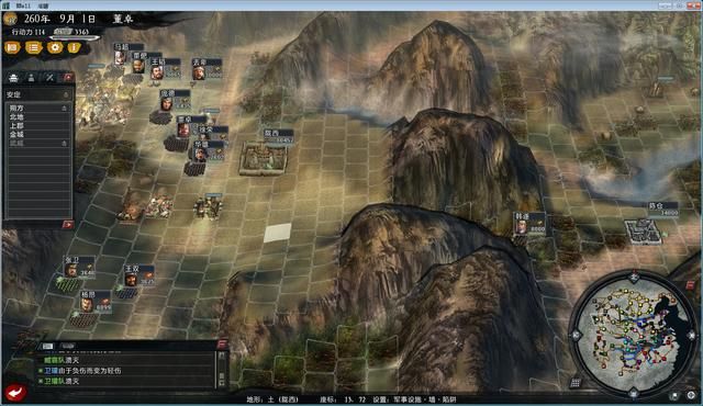 三国志11大浪淘沙董卓实况解说06（董卓实况图文攻略合集）