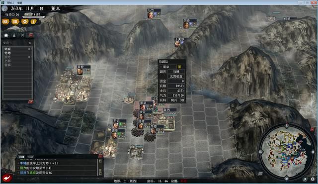 三国志11大浪淘沙董卓实况解说06（董卓实况图文攻略合集）