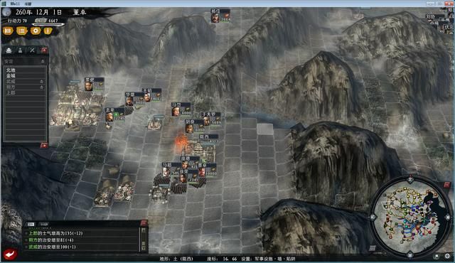 三国志11大浪淘沙董卓实况解说06（董卓实况图文攻略合集）