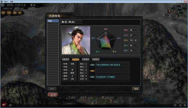 三国志11大浪淘沙董卓实况解说06（董卓实况图文攻略合集）