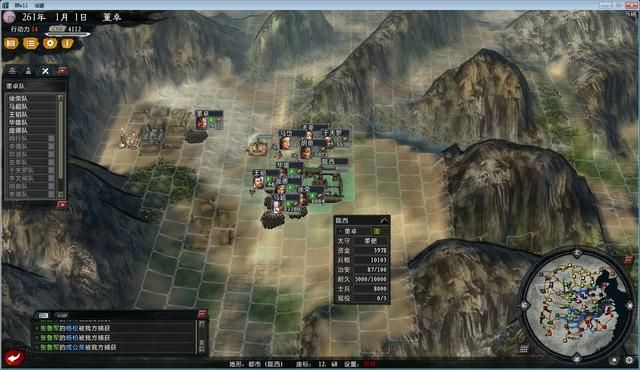 三国志11大浪淘沙董卓实况解说06（董卓实况图文攻略合集）