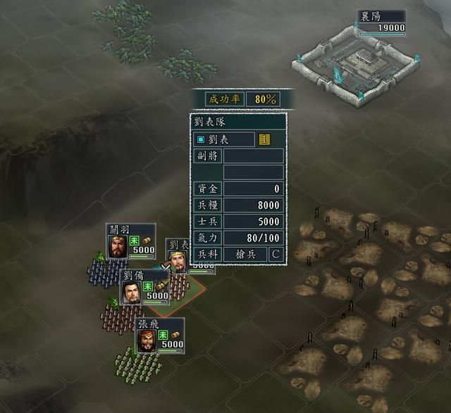 三国志11影响战法成功率的因素有哪些（四个影响成功率的因素）