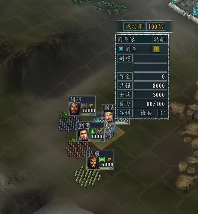 三国志11影响战法成功率的因素有哪些（四个影响成功率的因素）