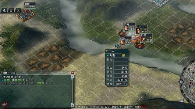 三国志11大浪淘沙全攻略攻城器械篇(井阑两大战法及效果介绍)