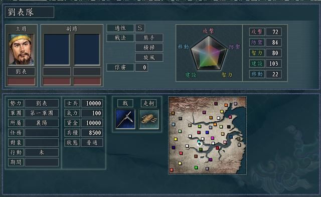 三国志11弩兵该如何驾驭（弩兵兵种详细介绍及玩法攻略）