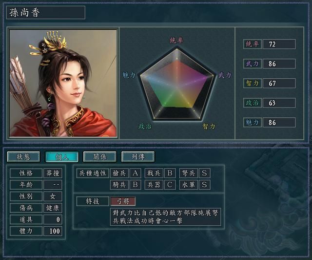 三国志11弩兵该如何驾驭（弩兵兵种详细介绍及玩法攻略）