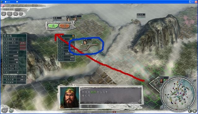 三国志11火球阵该怎么用(火球及土垒阵作用效果详解)