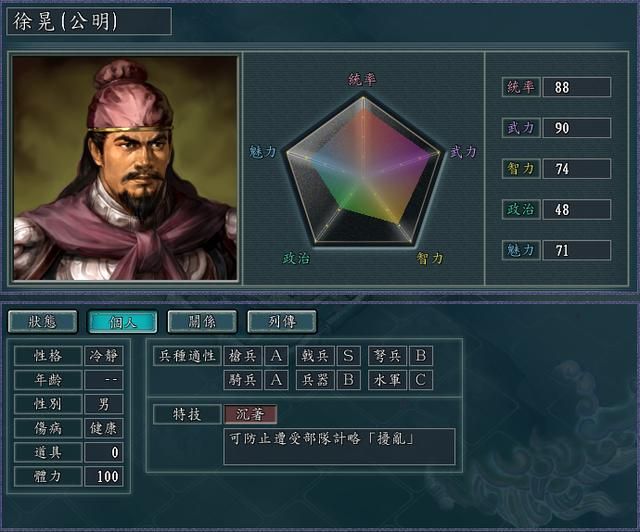 三国志11张飞和许褚谁更勇猛（演义中两人的交手战绩一览）