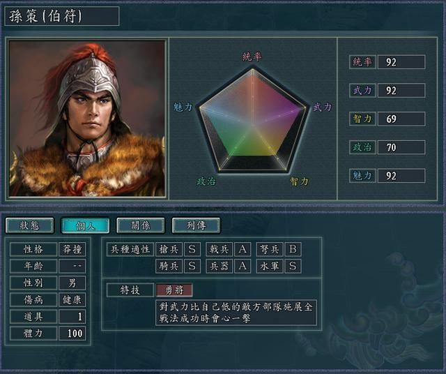 三国志11最肉的抗伤武将组合是哪个（两类前排武将组合推荐）