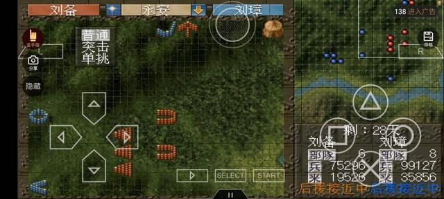 三国志11的成功率怎么算的（成功率计算判定规则介绍）