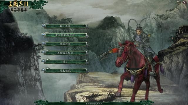 三国志11的成功率怎么算的（成功率计算判定规则介绍）