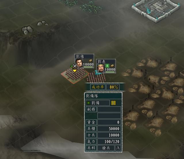 三国志11的成功率怎么算的（成功率计算判定规则介绍）