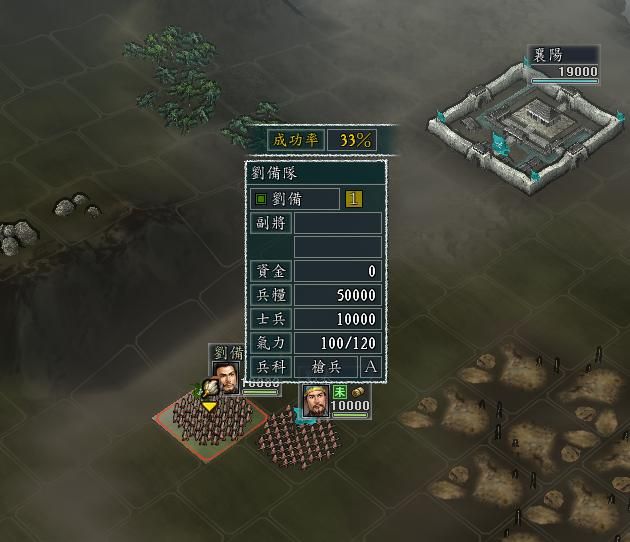 三国志11的成功率怎么算的（成功率计算判定规则介绍）