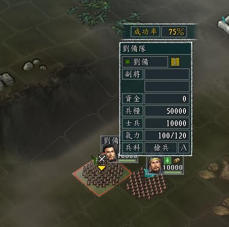 三国志11的成功率怎么算的（成功率计算判定规则介绍）