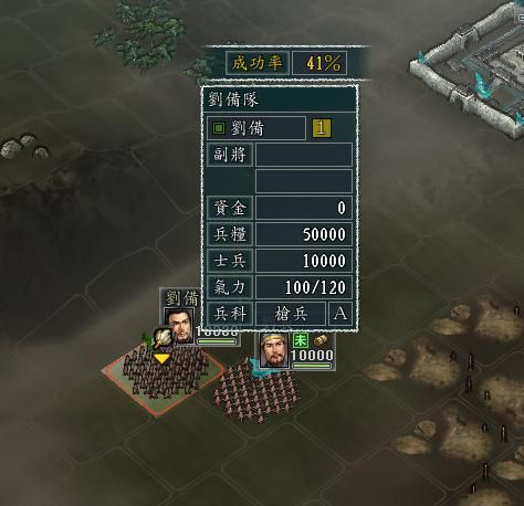 三国志11的成功率怎么算的（成功率计算判定规则介绍）