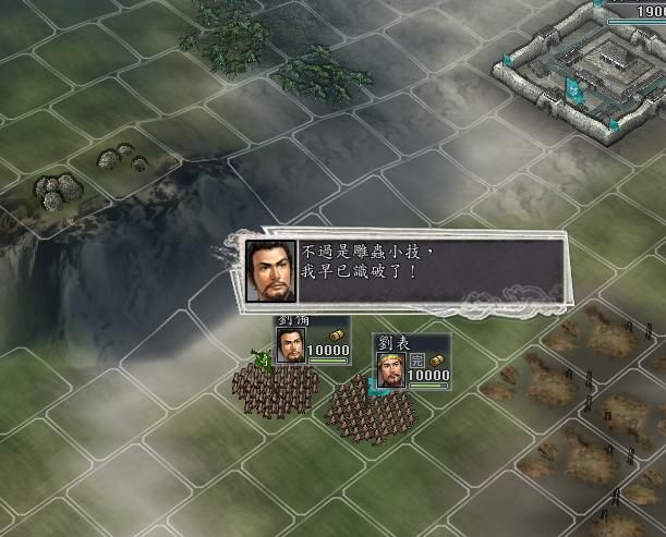 三国志11的成功率怎么算的（成功率计算判定规则介绍）