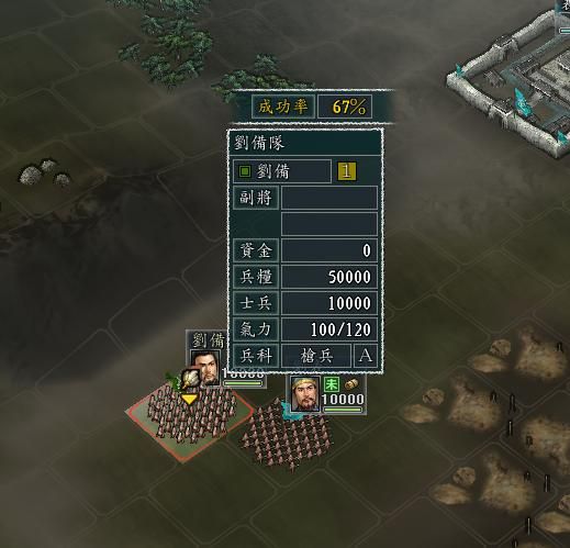 三国志11的成功率怎么算的（成功率计算判定规则介绍）