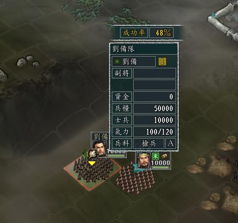 三国志11的成功率怎么算的（成功率计算判定规则介绍）