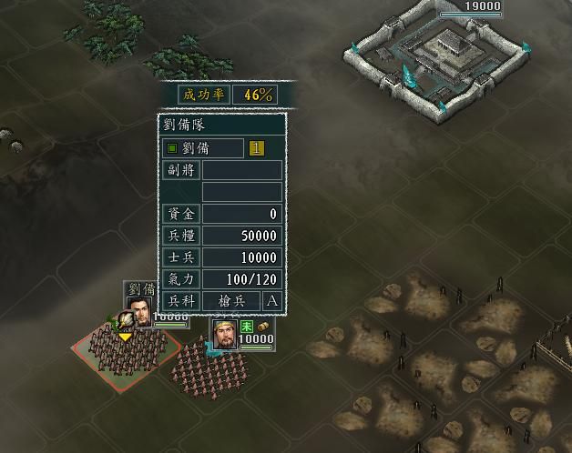 三国志11的成功率怎么算的（成功率计算判定规则介绍）