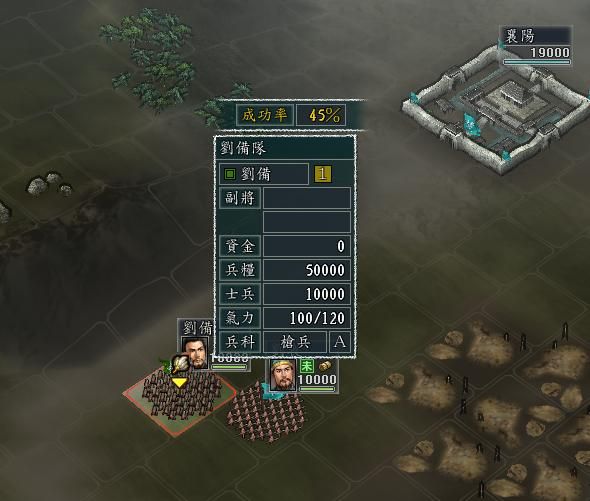 三国志11的成功率怎么算的（成功率计算判定规则介绍）