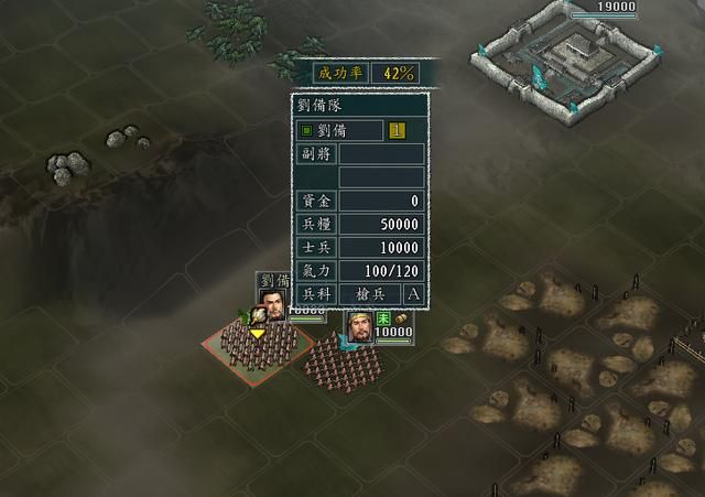 三国志11的成功率怎么算的（成功率计算判定规则介绍）