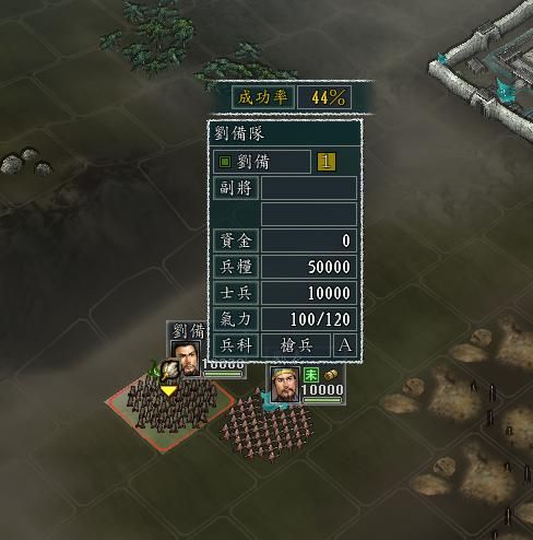 三国志11的成功率怎么算的（成功率计算判定规则介绍）