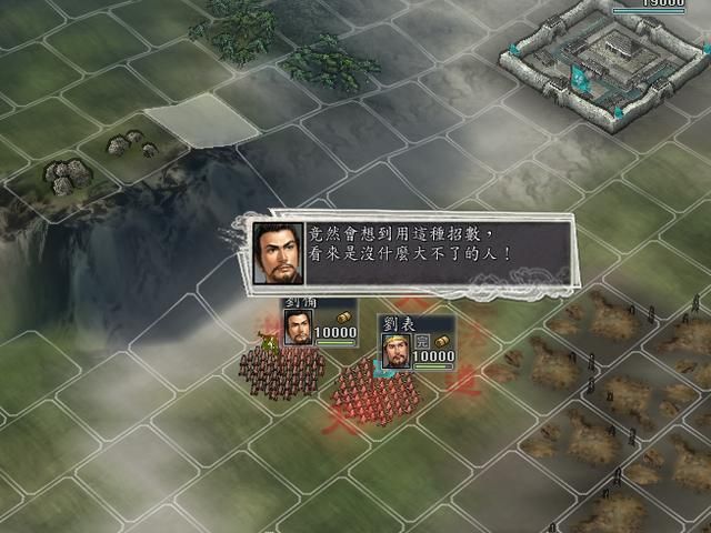 三国志11的成功率怎么算的（成功率计算判定规则介绍）