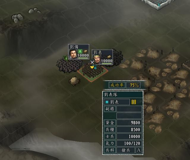 三国志11火攻该怎么用（火攻的具体用法和注意事项分享）