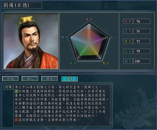 三国志11纪灵为何会被张飞秒杀(张飞关羽战纪灵时为何有差距)