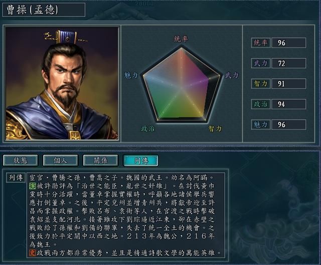 三国志11纪灵为何会被张飞秒杀(张飞关羽战纪灵时为何有差距)