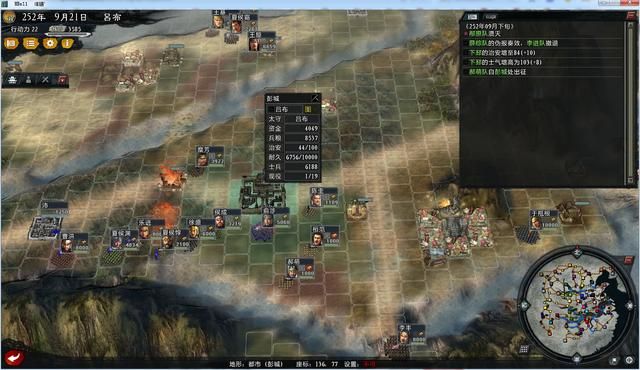 大浪淘沙吕布该怎么玩（吕布势力游戏实况攻略第四期）