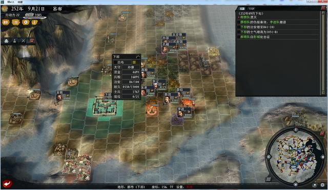 大浪淘沙吕布该怎么玩（吕布势力游戏实况攻略第四期）