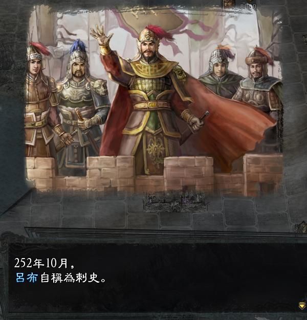 大浪淘沙吕布该怎么玩（吕布势力游戏实况攻略第四期）