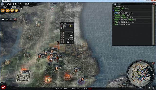 大浪淘沙吕布该怎么玩（吕布势力游戏实况攻略第四期）