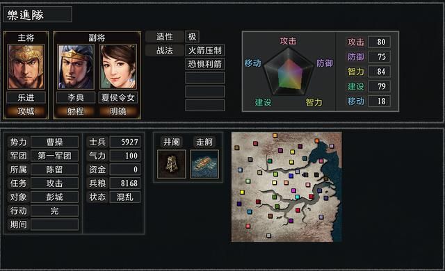 大浪淘沙吕布该怎么玩（吕布势力游戏实况攻略第四期）