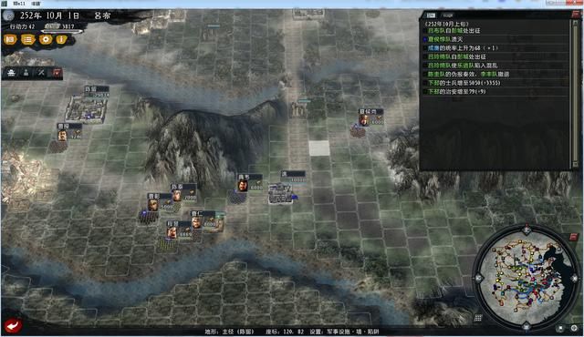 大浪淘沙吕布该怎么玩（吕布势力游戏实况攻略第四期）