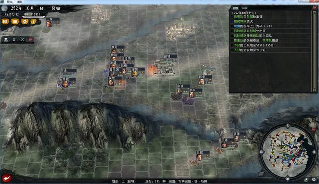 大浪淘沙吕布该怎么玩（吕布势力游戏实况攻略第四期）