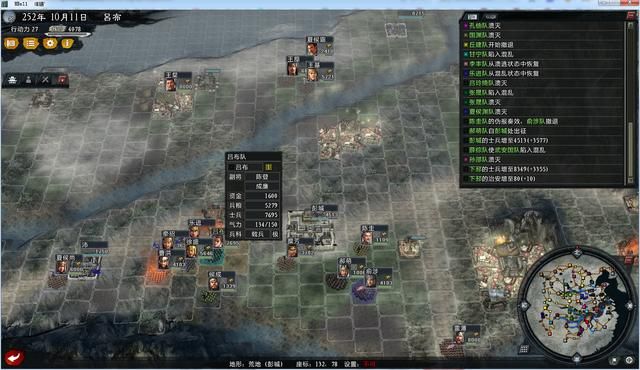 大浪淘沙吕布该怎么玩（吕布势力游戏实况攻略第四期）