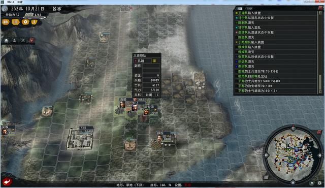 大浪淘沙吕布该怎么玩（吕布势力游戏实况攻略第四期）