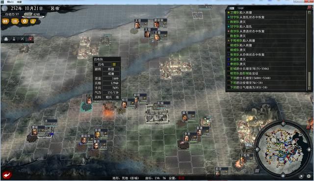 大浪淘沙吕布该怎么玩（吕布势力游戏实况攻略第四期）