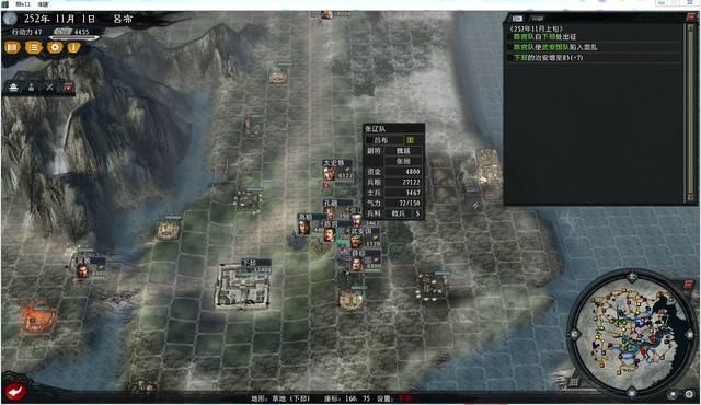 大浪淘沙吕布该怎么玩（吕布势力游戏实况攻略第四期）