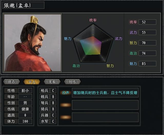 大浪淘沙吕布该怎么玩（吕布势力游戏实况攻略第四期）