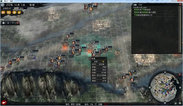 大浪淘沙吕布该怎么玩（吕布势力游戏实况攻略第四期）