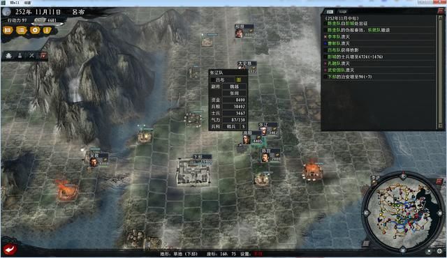 大浪淘沙吕布该怎么玩（吕布势力游戏实况攻略第四期）