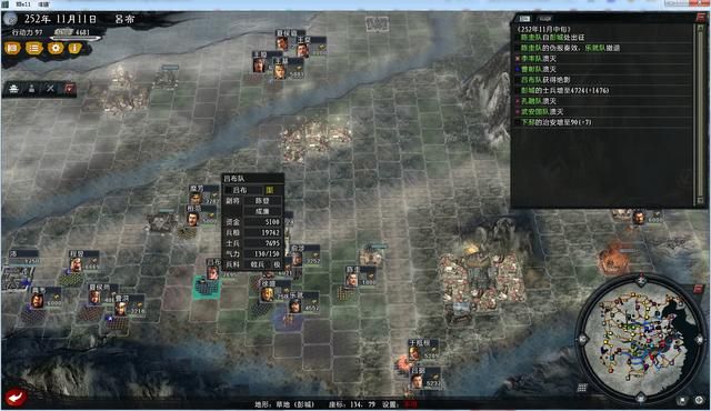 大浪淘沙吕布该怎么玩（吕布势力游戏实况攻略第四期）