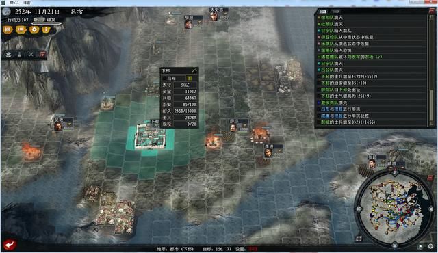 大浪淘沙吕布该怎么玩（吕布势力游戏实况攻略第四期）