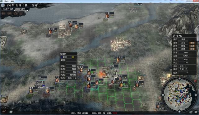 大浪淘沙吕布该怎么玩（吕布势力游戏实况攻略第四期）