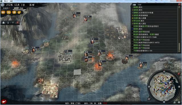 大浪淘沙吕布该怎么玩（吕布势力游戏实况攻略第四期）