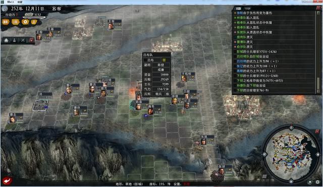 大浪淘沙吕布该怎么玩（吕布势力游戏实况攻略第四期）