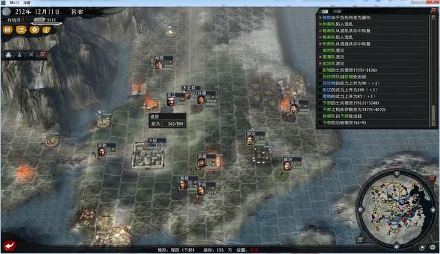 大浪淘沙吕布该怎么玩（吕布势力游戏实况攻略第四期）